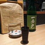 酒と飯 コメマル - 