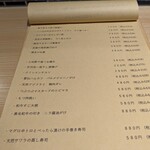 酒と飯 コメマル - 