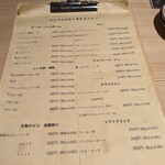 酒と飯 コメマル - 