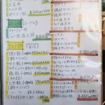 麺酒房 龍安 - 丼・おつまみメニュー