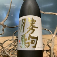 富山 はま作 - 飾ってあるコレが飲みたかったー。