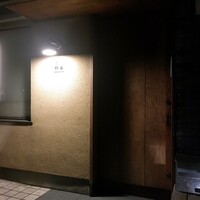 京 静華 - 