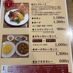 チャンドリカ - 