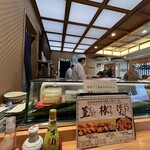 Shinjuku Sakaezushi - 