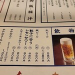 Sapporo Gyouzaseizousho - 