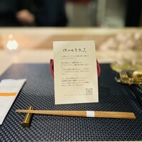 ロベリスク。 - 