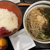 蕎麦一心たすけ
