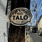 グリルTALO - 