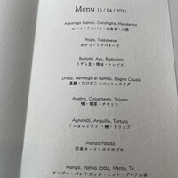 イル・チェントリーノ - 