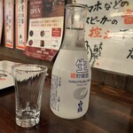 ながの家 - 冷酒