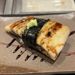 Sushi Kappou Komatsu - 