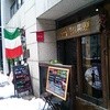PIZZA BAR 裏秋葉原