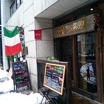 PIZZA BAR 裏秋葉原 - 