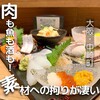 居酒屋 ばいあす
