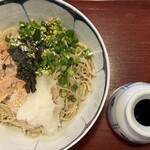 Aduma Bashi Yabusoba - 