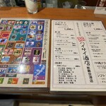 ハイサイ酒店 - 