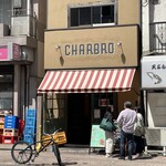 CHARBRO - お店の外観