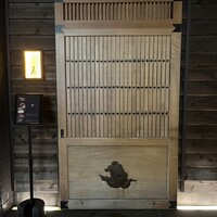 焼肉割烹 ノ音 - 