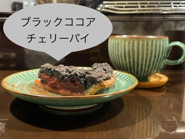 12 COFFEE AND BAKE （ジュウニ コーヒー アンド ベイク） - 武蔵小杉