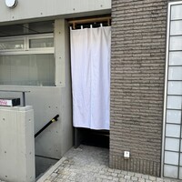西麻布鮨いち - 