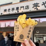 焼き芋専門店 芋やす - 