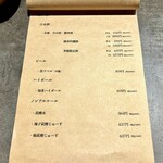 麺屋 練之助 - ② メニュー