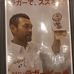 Minamishinshuu Suzuri Yakiniku Suzuro - 