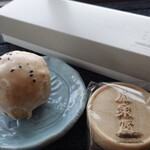 メゾン シーラカンス - 