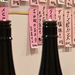 四季素材 お々岡 - 花山椒が400円