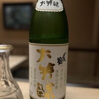 飯田 - 