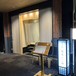 Tempura Azabu Yokota - 