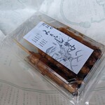 寺田物産 - 料理写真: