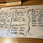 海鮮居酒屋 ありがとう - 