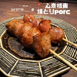心斎橋東 焼とりporc - 