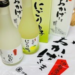 伊勢萬　内宮前酒造場 - 