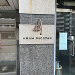 アマムダコタン - 