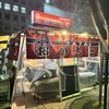 屋台おかもと 渡辺通店