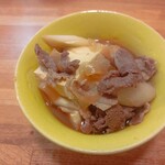 Katsu - 肉豆腐