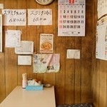 ラッキー飯店 - 