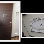 肉山 - 目立たない入口