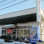 ラッキー飯店 - 