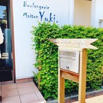 Boulangerie Maison Yuki. - 