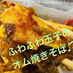 石家 - 玉子で優しい味わい♫