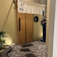 西麻布けんしろう - 