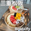 Bowl+ify - 