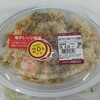 Seijou Ishii - 混ぜて食べる！海老とアサリと北海道産コーンのシーフードピラフ