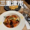 アクロカフェ - 