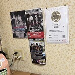 新華園 - んんっ、シーナ&ロケッツのファン⁉︎