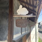 caféひそひそ - 