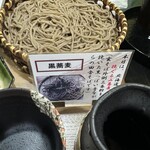 手打ちそば 蕎楽房 よしだ - 